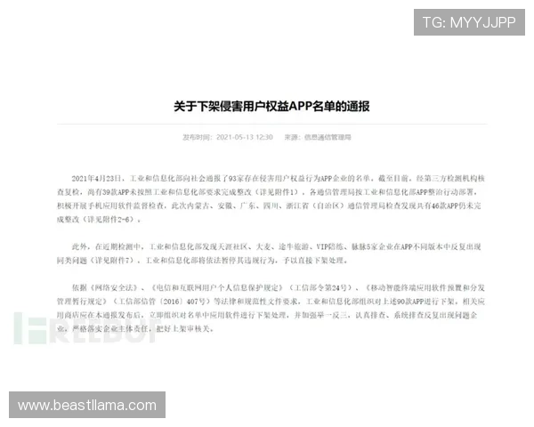 安全可靠的AG视讯下载官网推荐，保障玩家个人信息与资金安全的完整攻略